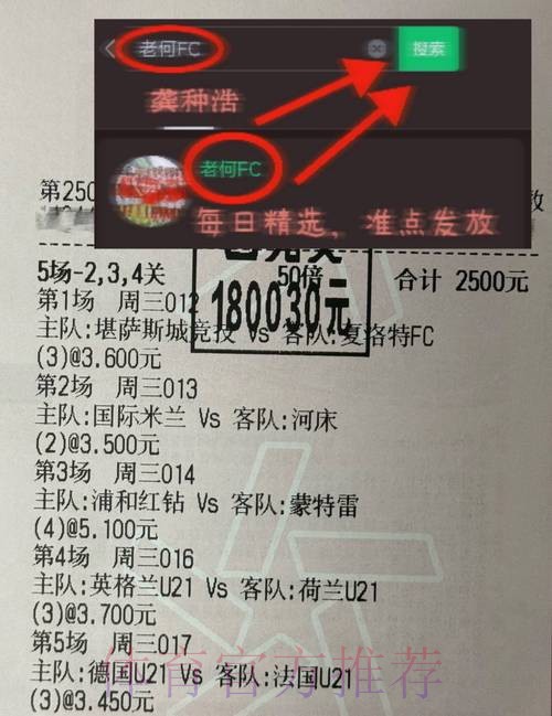 如何找到靠谱的世界杯下注网站推荐
